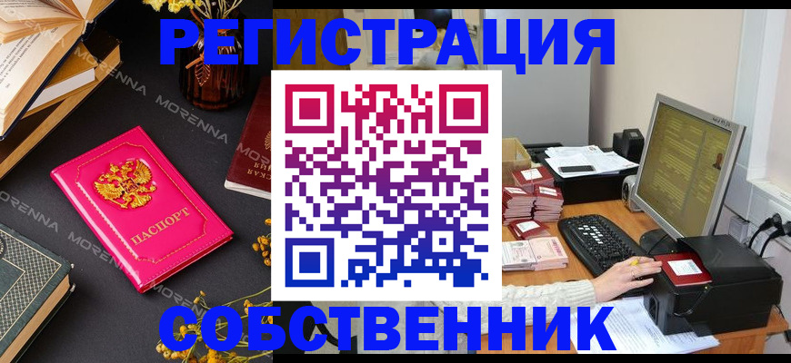 регистрация для школы в Апрелевке