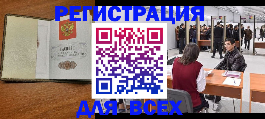 регистрация для школы в Апрелевке